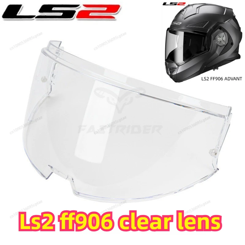 

LS2 FF906 Линза для шлема LS2 ADVANT Козырек для шлема Доступен в нескольких цветах