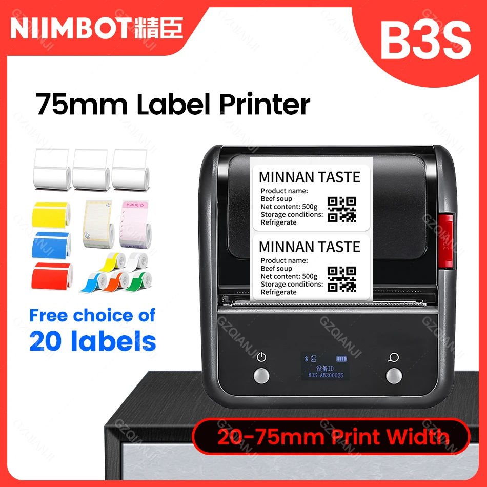 

Niimbot B3S Bluetooth Label Printer Maker Sticker Portable Mini Thermal Printer Machine for Phone iOS Android Label Paper Roll