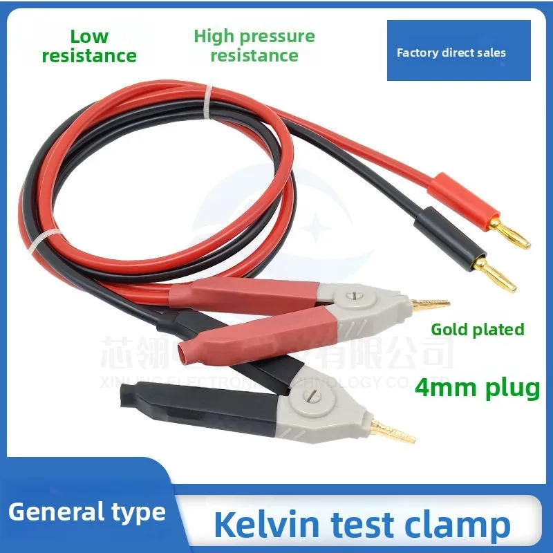 Kelvin low resistance duck bill clip to 4mm banana plug large alligator clip 5KV-10KV high voltage test cable