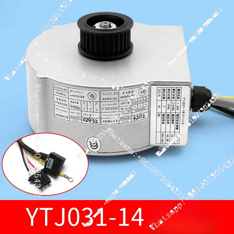 

YTJ031-13YTJ031-14 Elevator Door Machine Motor