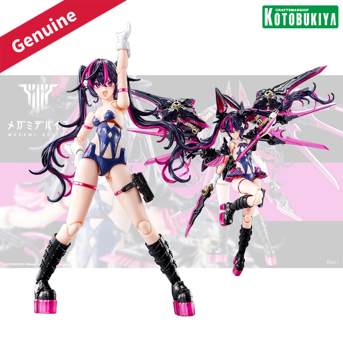 Original Genuine Kotobukiya Model Kits Megami Device Desire Maiden Raider Original Character Mobile Suit Girl Assembling Toys