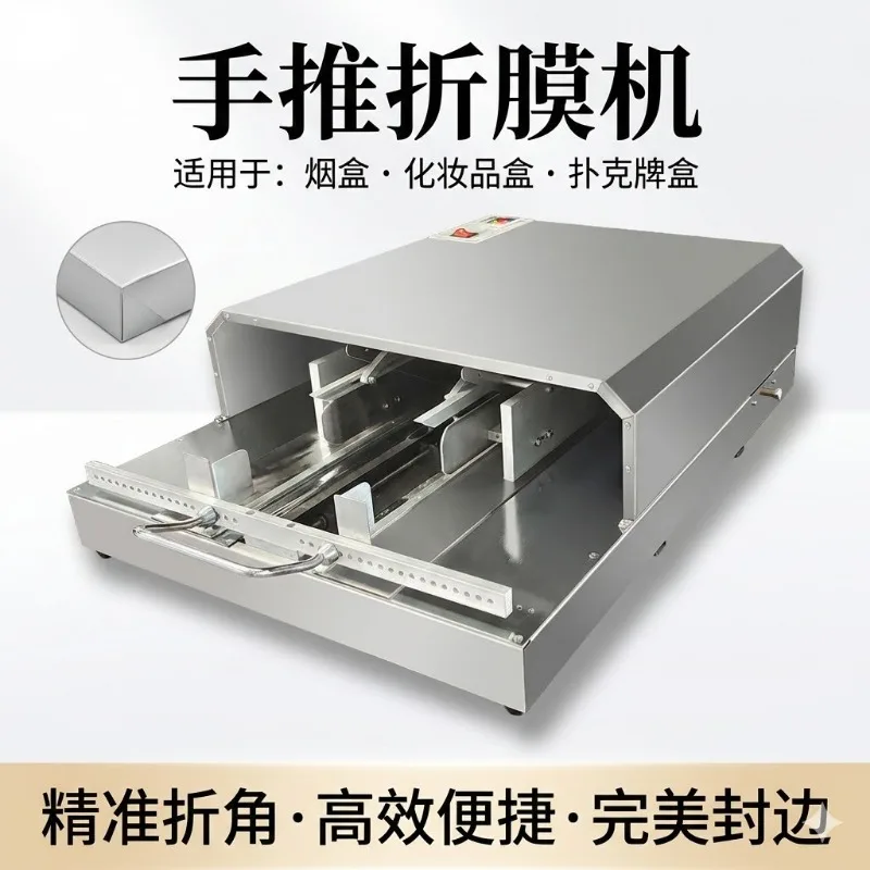 three-dimensional packaging machine 3DP-88 hand-push transparent film folding film multi-function folding angle fine folding
