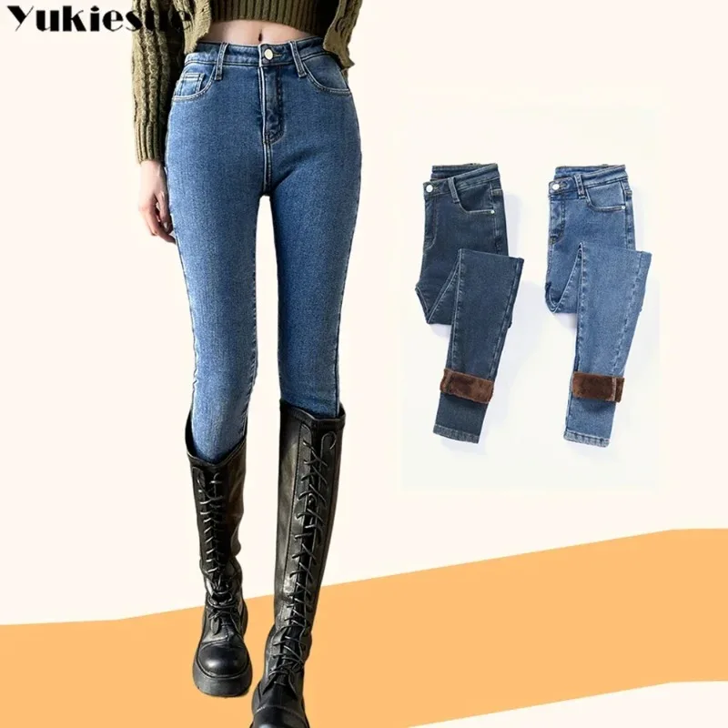 

Женские брюки женские джинсы зимние толстые Женские брюки с высокой талией черные узкие мешковатые джинсы y2k для женщин джинсовые новые брюки-карандаш