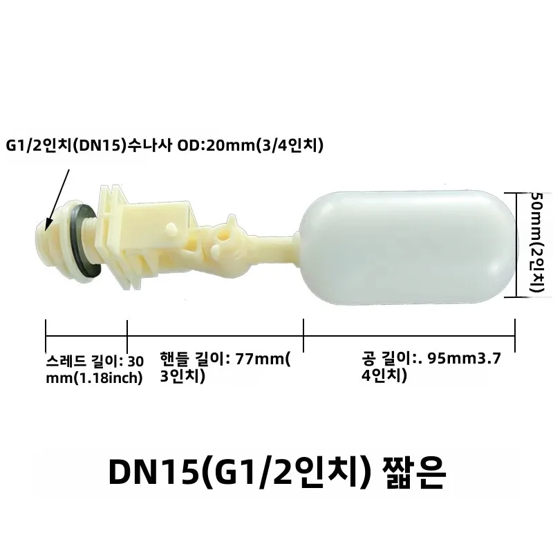 1pc Automatic Water Float Valve Water Level Controller Plastic Float Ball Valve For Livestock Water Bowls Horse Cattle Dog Cat