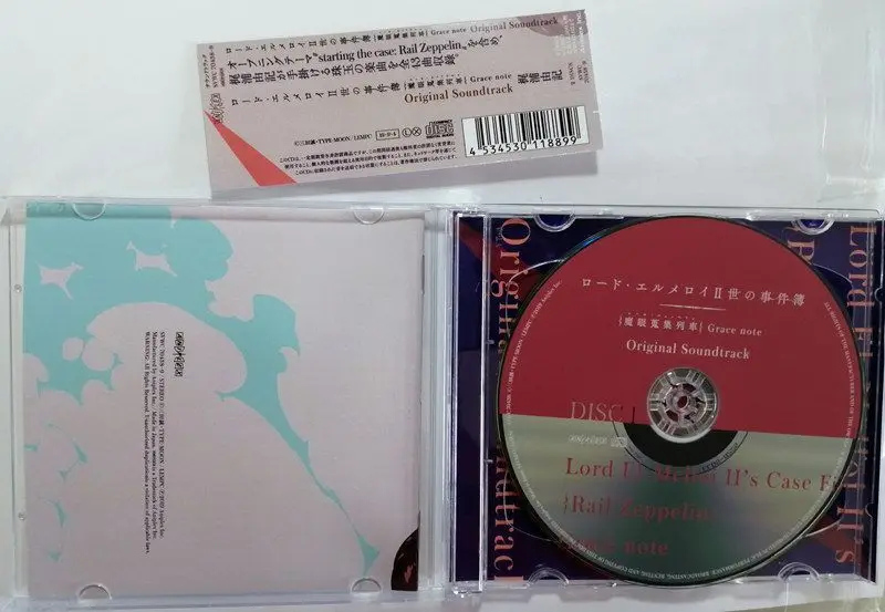 أنيمي لورد El-Melloi II ملفات حافظة نعمة ملاحظة يوكي كاجيورا الموسيقى CD أعظم الزيارات ألبوم OST سجل الموسيقى تأثيري صندوق المسارات الصوتية