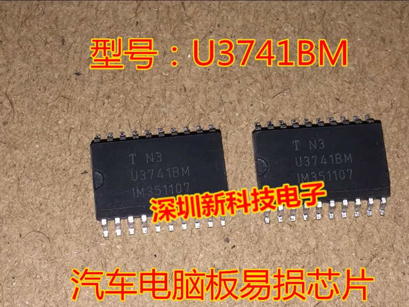 

Free shipping U3741BM 20 IC 5PCS Please leave a comment