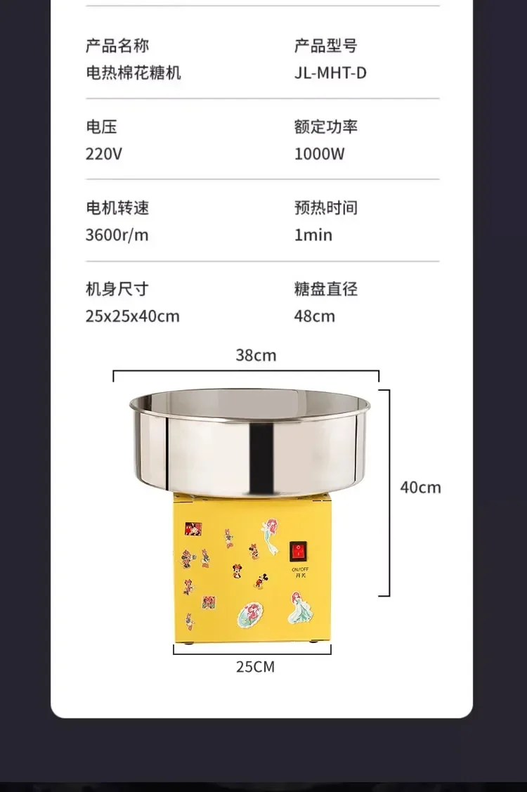 Commercial marshmallow machine fully automatic fancy marshmallow machine for business stall setting cotton candy