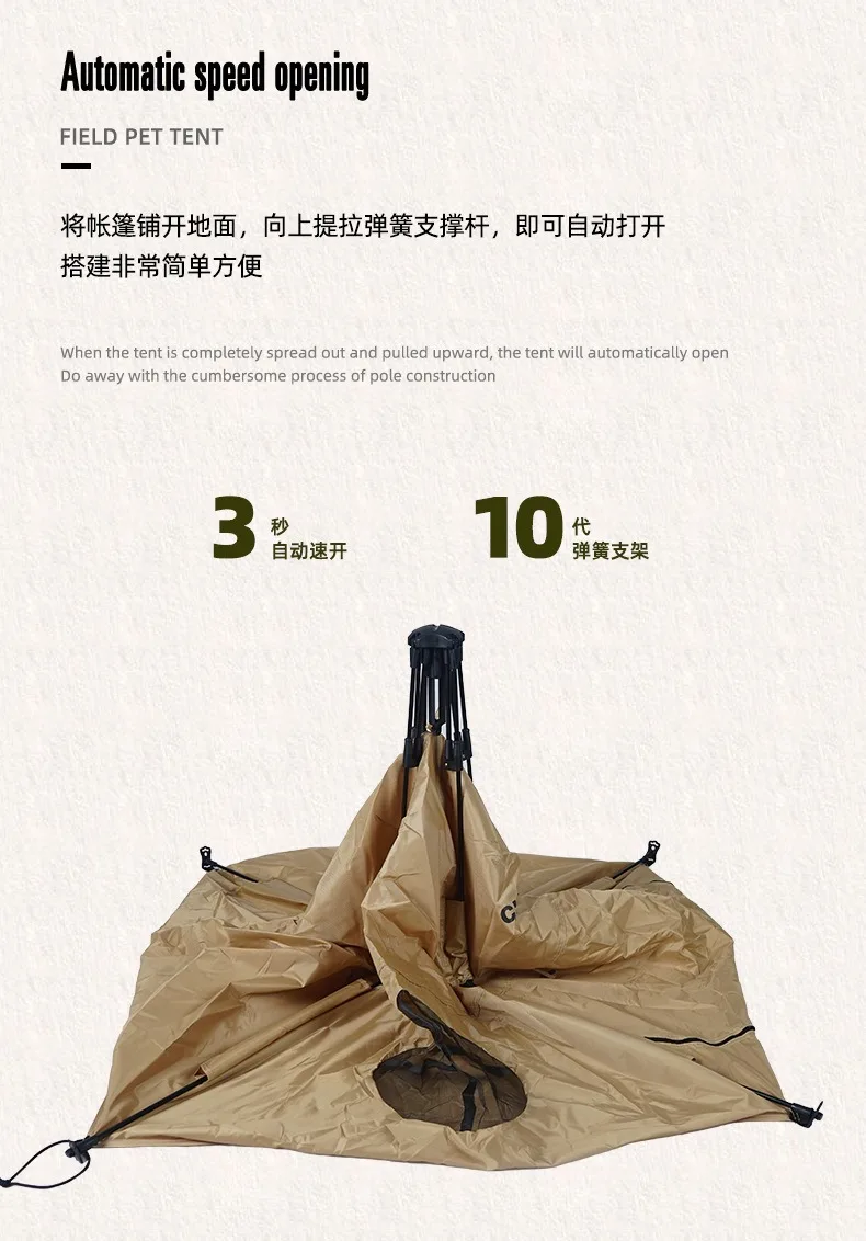 Pet Tent, Outdoor Home, Fully Automatic Folding Cat and Dog Shelter, Rain and Sun Protection, Portable Car Camping Tent