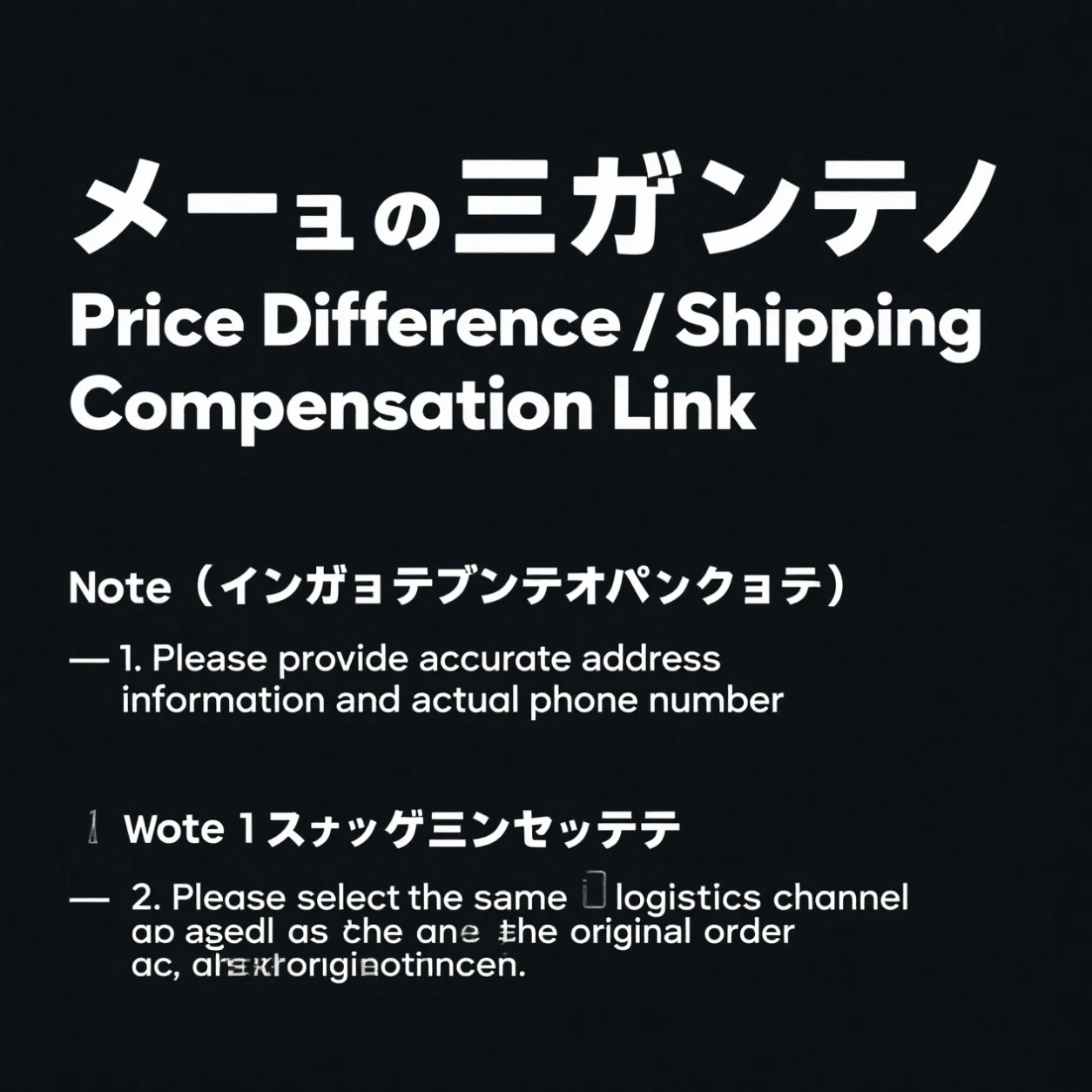 Link For Remote Address Delivery/Shipping Fee/ Problem Product Solved