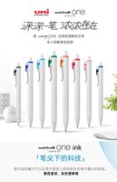 Uni Ball One Ink Gel Pen UMN-S 0.38mm 0.5mm  Japan