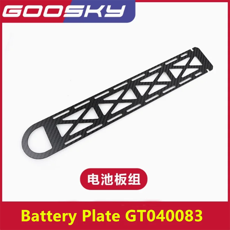 GOOSKY RS7 RC 헬리콥터 예비 부품, 탄소 플레이트, GT040034 GT040050 GT040051 GT040052 GT040053 GT040054 GT040055 GT040083