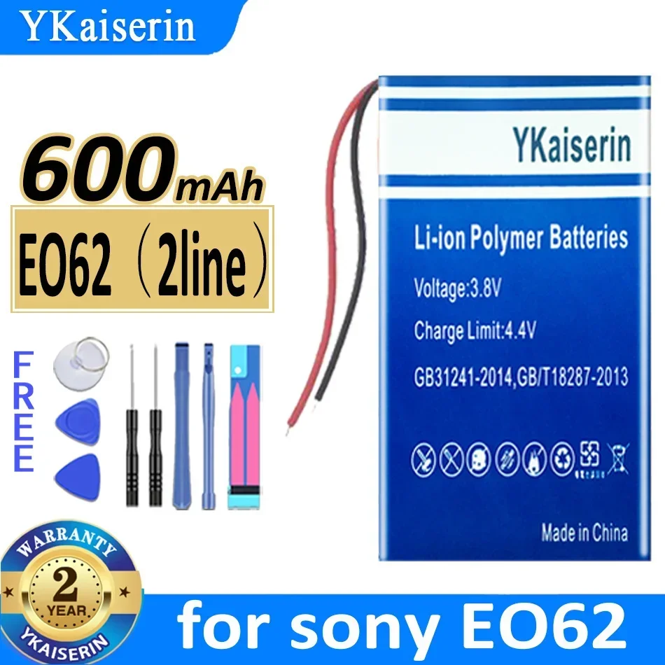 

600mAh Portable Music Player Battery for Sony EO62