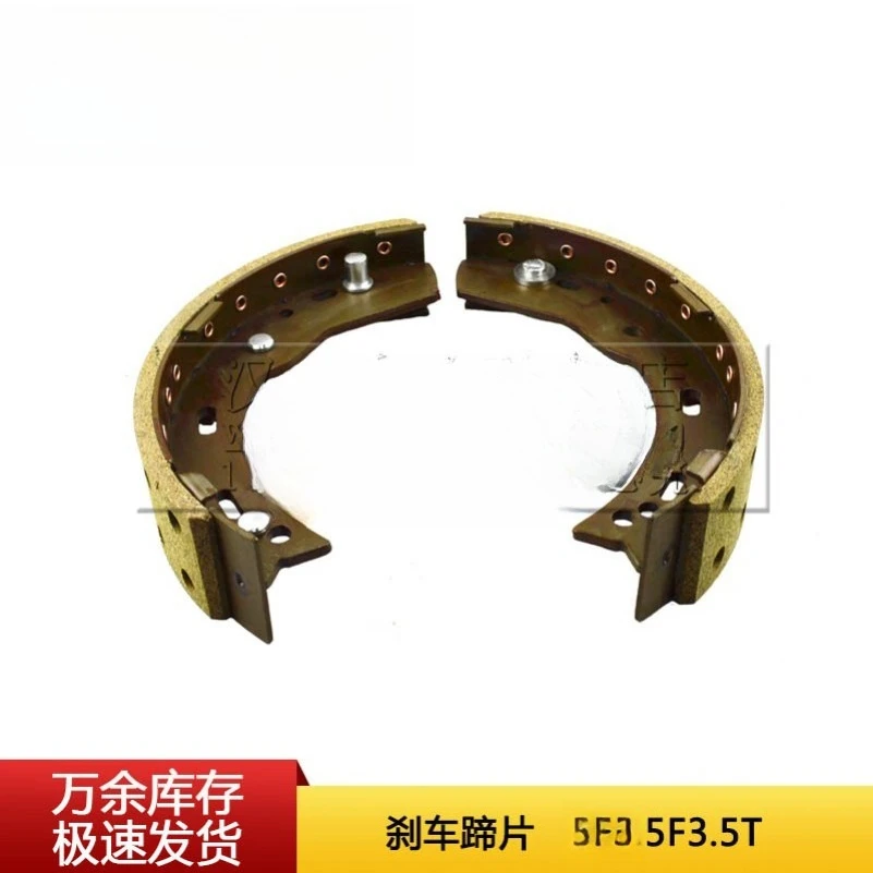 Forklift Brake Pads for Toyota 5F/8FD30 Shoe Brake Friction Pads Brake Shoes