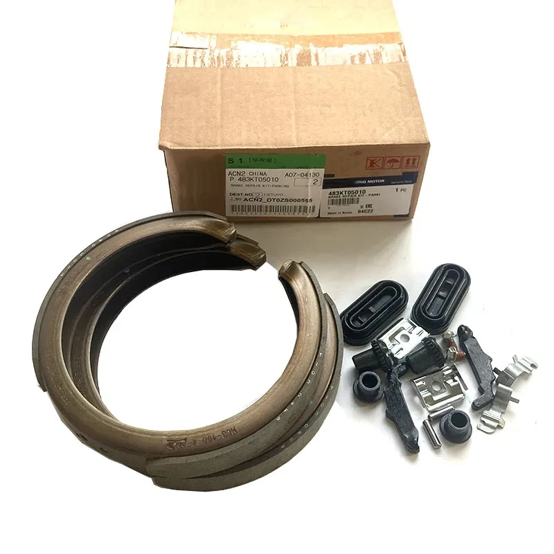 

Brand New Genuine Parking Brake Repair Kit 483KT05010 For Ssangyong Musso, Musso Sports,Korando Actyon (Sports) Rexton