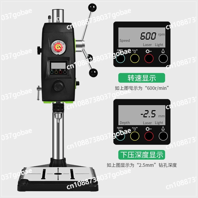 1050W digital desktop drilling machine small 220V