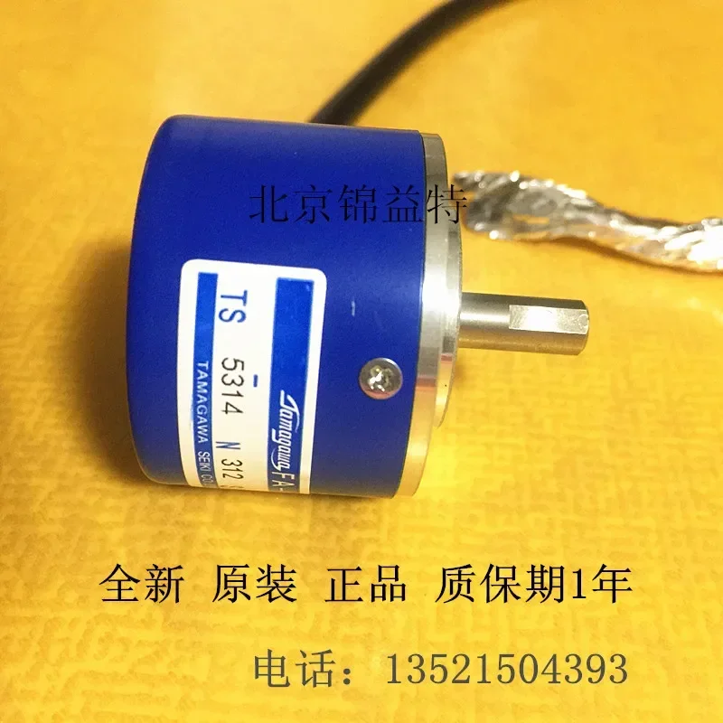 TS5314N312 100% nuovo e originale