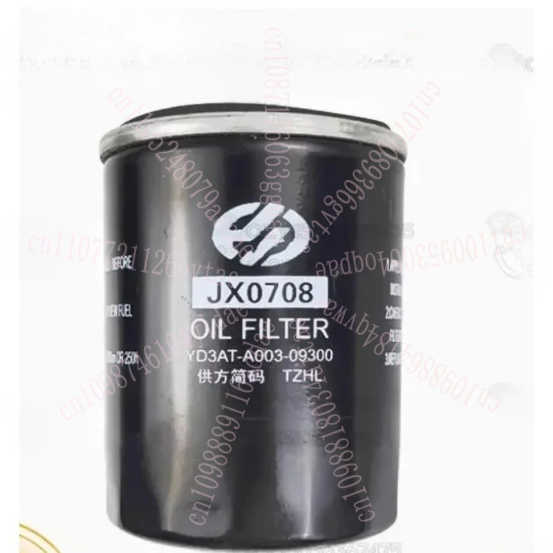 904/1204 トラクター JX1318A 油圧フィルター 51336940 油圧オイルフィルターエレメント JX0708 K2036PU