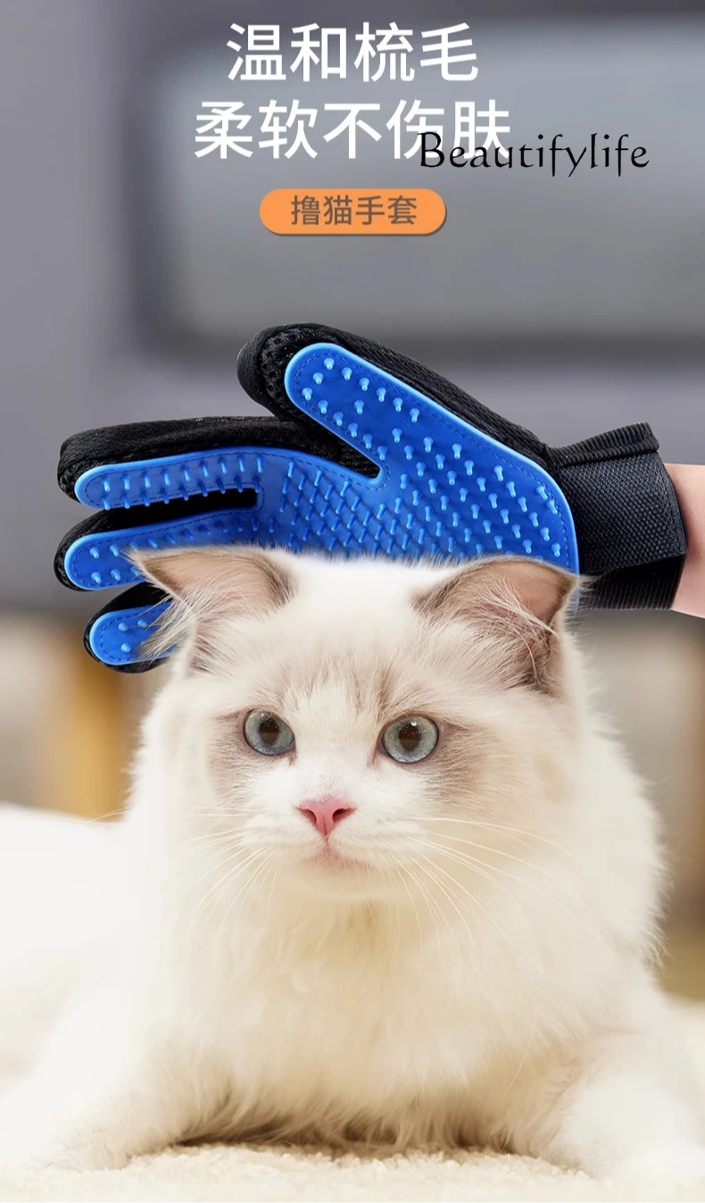 Stroking cats gloves hair removal pet cleaning special comb multi-functional hair removal