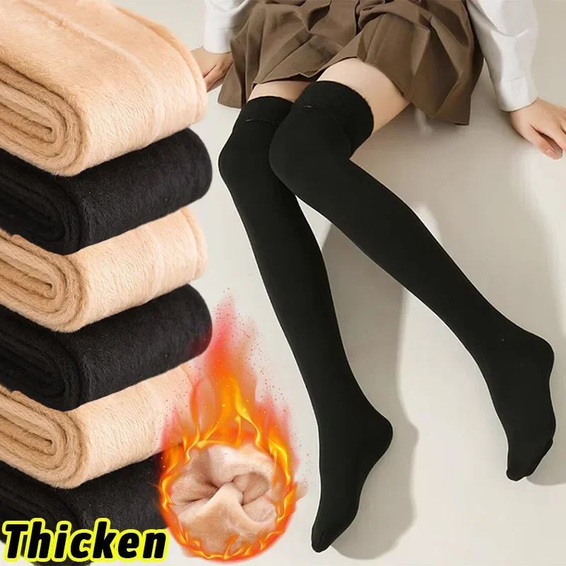 Nieuwe Winter Vrouwen Warme Lange Sokken Zacht Fluweel Dikker Effen Kleur Kousen Pluche Over Knie Panty Compressie Legging Laars Sokken