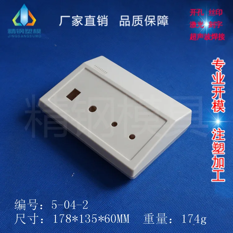 Desktop Instrument Box Medical Device Display Shell Universal Shell 5-04-2 Size 178X135X60