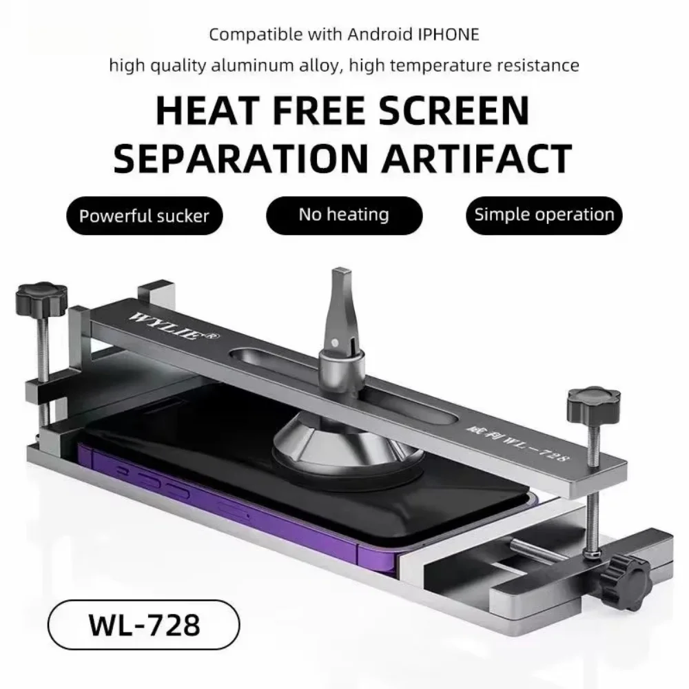 WYLIE WL-728 Touch Screen Removal Fixture Free Heating Disassembly Clamp LCD Screen Separator for Phone Repair Tool