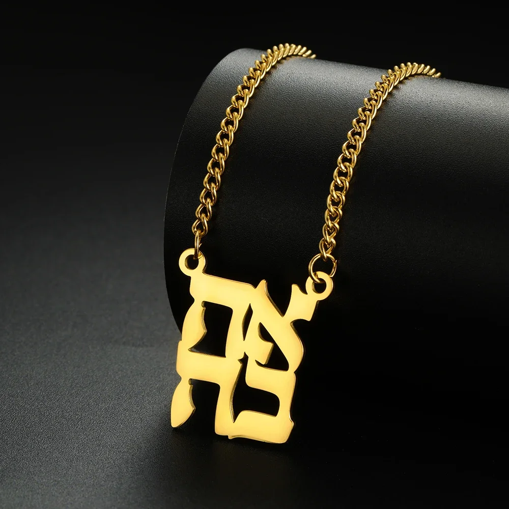 VASSAGO Hebrew Aaronic Blessing Necklace Messianic Jewish Yeshua Symbol Dog Tag Pendant Jewelry for Mens Women Teens