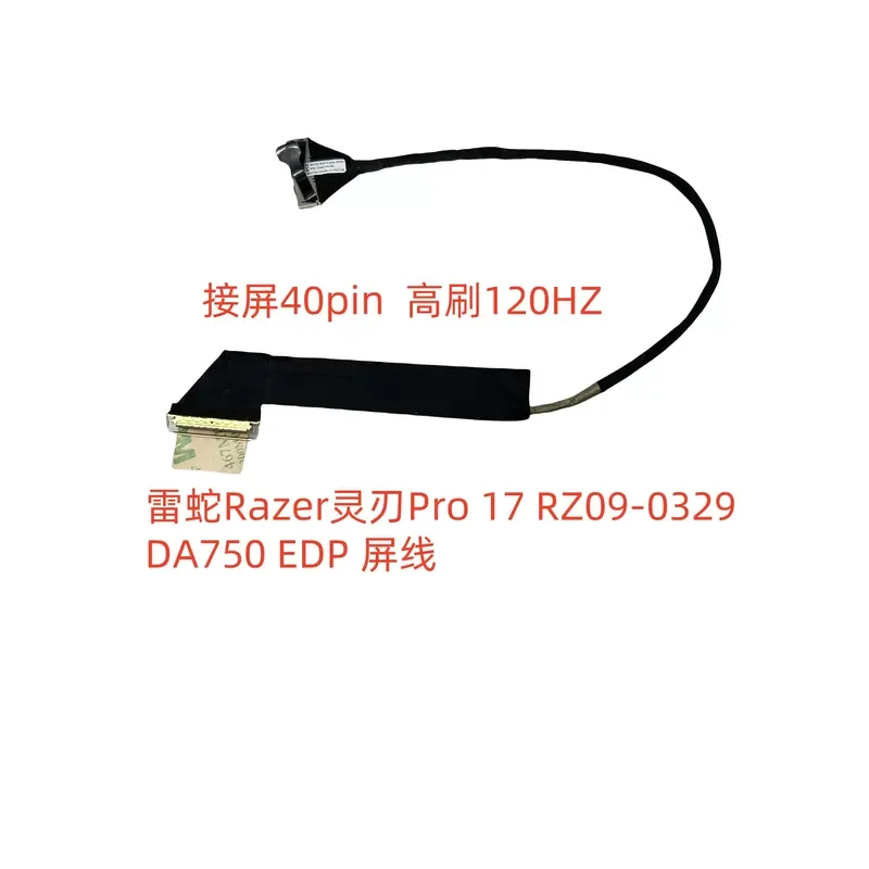For Razer Razer Pro 17 RZ09-0329 DA750 EDP screen cable 40pin 120HZ