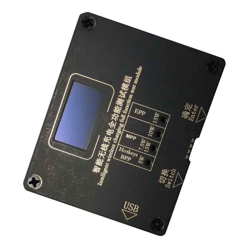 

A73E-Magnetic -Up Window Wireless Charging Test Fixture QI2 MPP 15W/10W 7.5W/5W 15W Test Frame