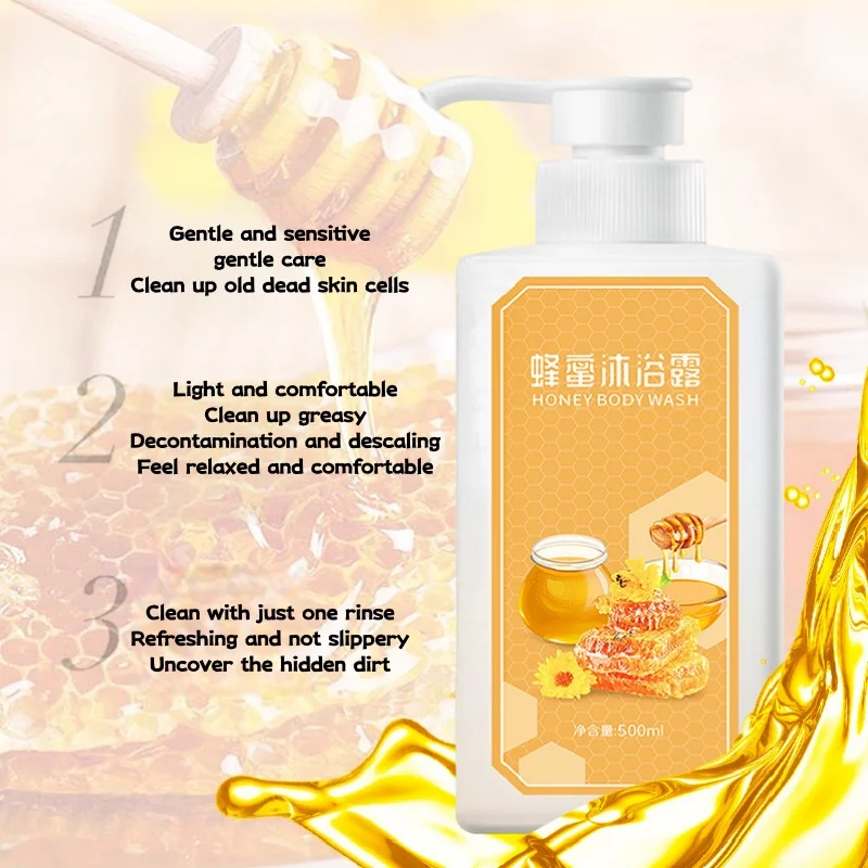 Honey Shower Gel 500ml Honey Exfoliating Deep Moisturizing Oil Control Cleansing Skin Fragrance Shower Gel