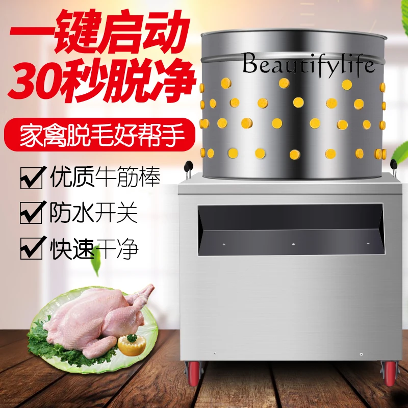 duck and goose hair removal machine Automatic hair fading machine Commercial stainless steel poultry hair removal machine