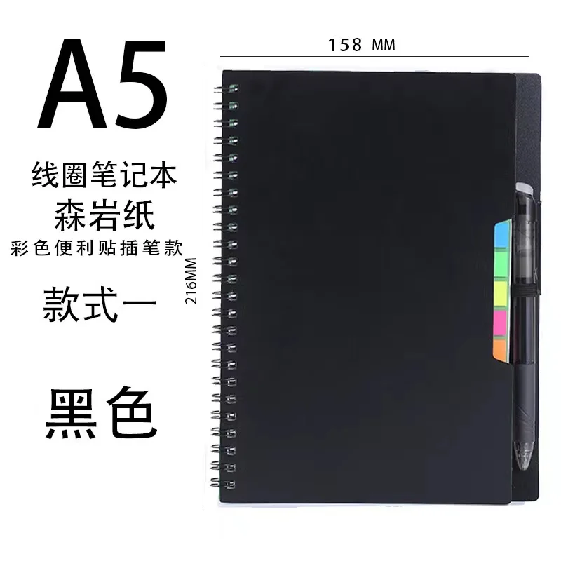 Intelligent Reportable Notebook Erasable Wired Notebook Cloud Storage Application Paperless Waterproof Hardbound Diary Gift