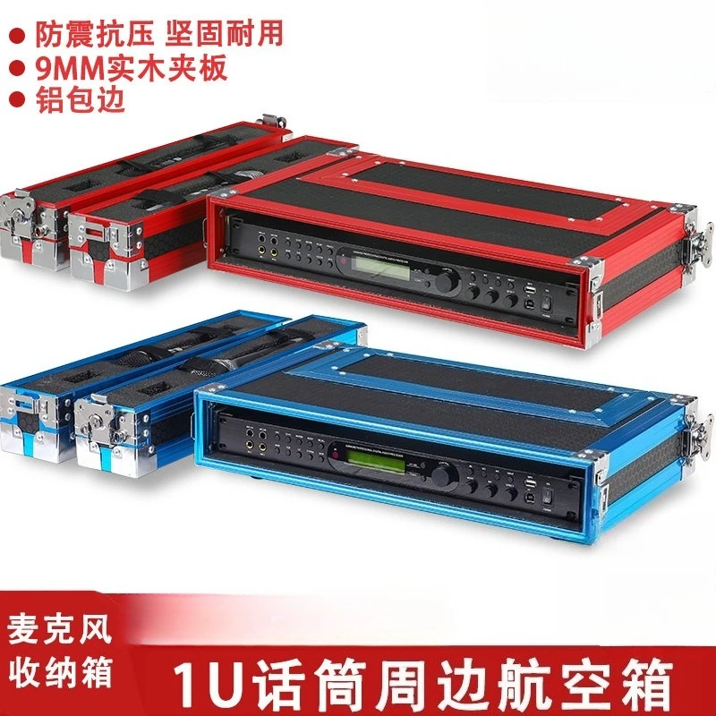 1U Microphone Air Case Receiver Cabinet One to Two Wireless Storage Case Microphone Chassis Aluminum Alloy Mi Case