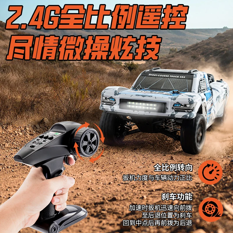 45 km/h 1:16 4WD Bürstenloser Motor Short-Course Truck Modell 2,4G RC Auto Spielzeug Geländewagen Autos Hobby Spielzeug für Jungen Geschenke 3100A