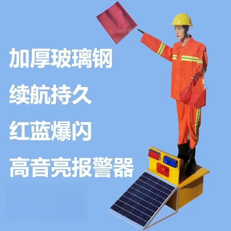 Solar commander High-speed flag waving driver Traffic command robot Road construction dummy