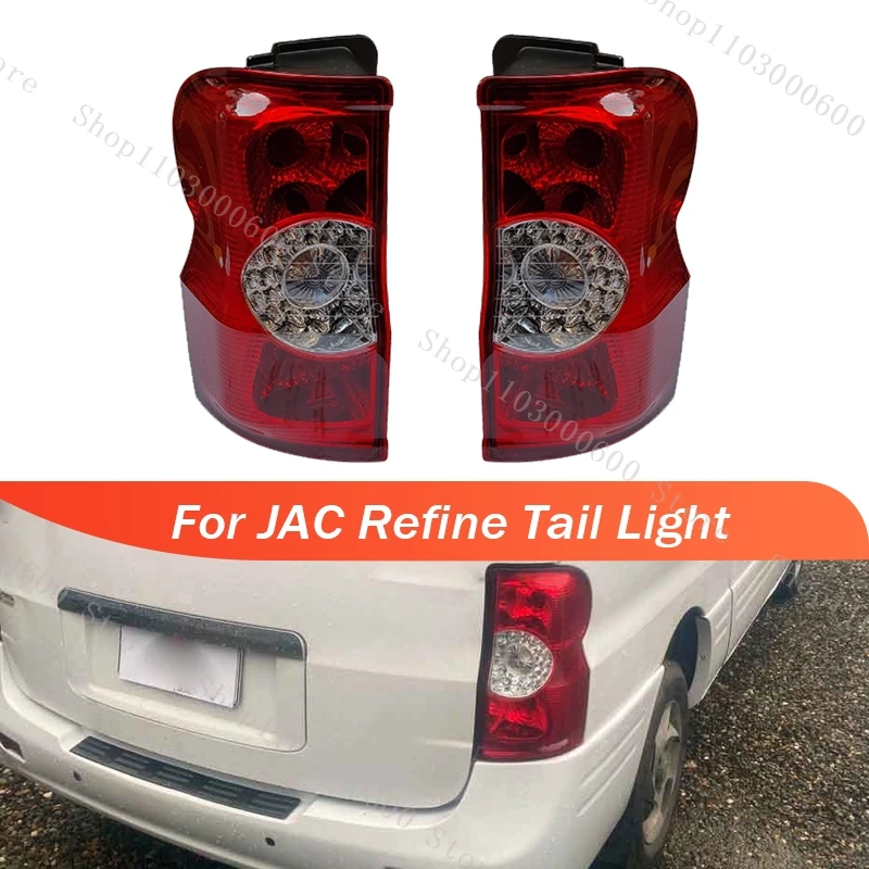 For JAC Refine Car Rear Tail Light Brake Lamp Headlight Warning Brake Lamp With Bulbs Wire Harness 92401-V1190 92402-V1190