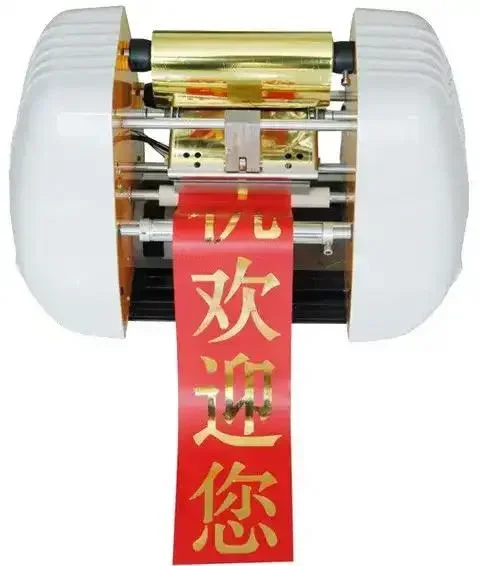 Attractive Digital Printer for Satin Ribbon Price Digital Ribbon Printer