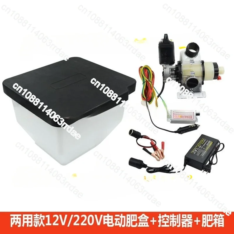 12V/220V feeder wheat sowing single circuit electric fertilization set Motor, speed controller, box