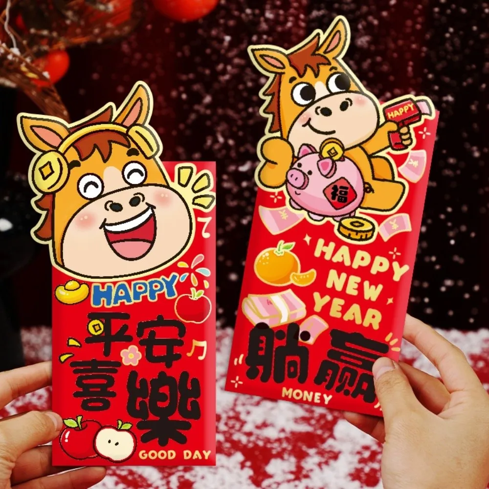 

Chinese Style Horse Year Red Envelopes Traditional Good Luck Money Envelope Thickened Horse Theme Red Packet Chinese New Year