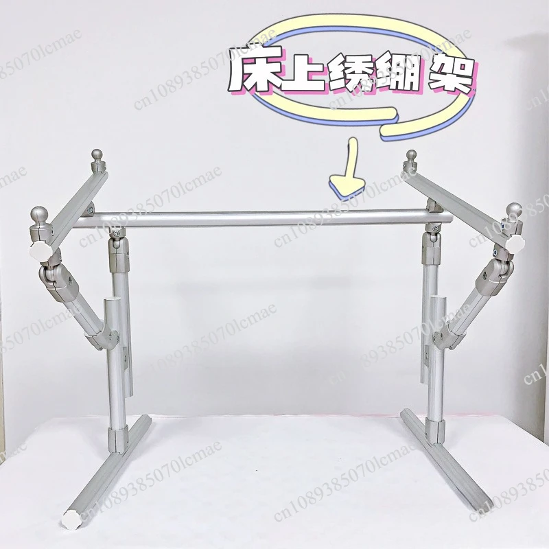 Aluminum Alloy Reinforced Adjustable Cross-stitch Frame Bed
