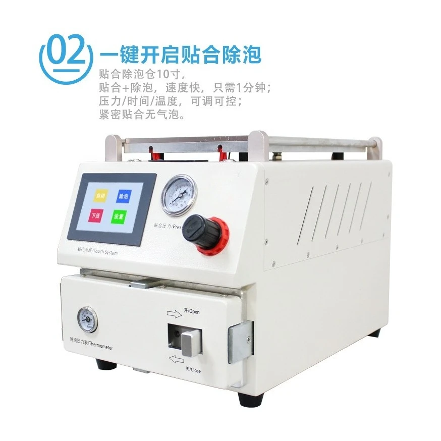 Macchina all-in-one per separazione, incollaggio e antischiuma tre in uno, pressa automatica multifunzione per schermi curvi sottovuoto