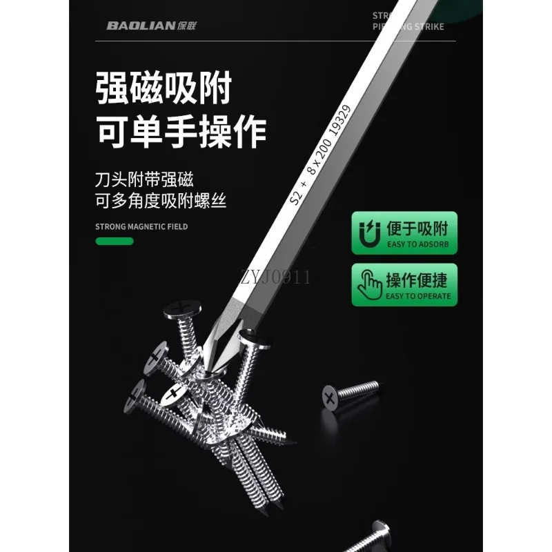 Сильная магнитная отвертка для пирсинга, набор жирных крестовых отверток, удлиненная плоская отвертка с цветком сливы