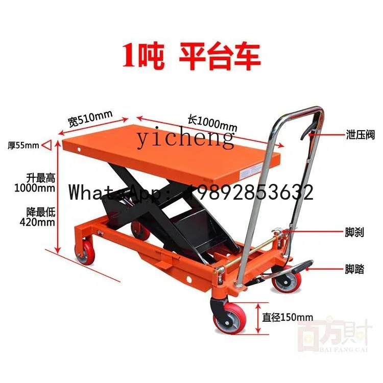Q5  manual lifting platform hand push hydraulic lifting tool truck loading and unloading forklift