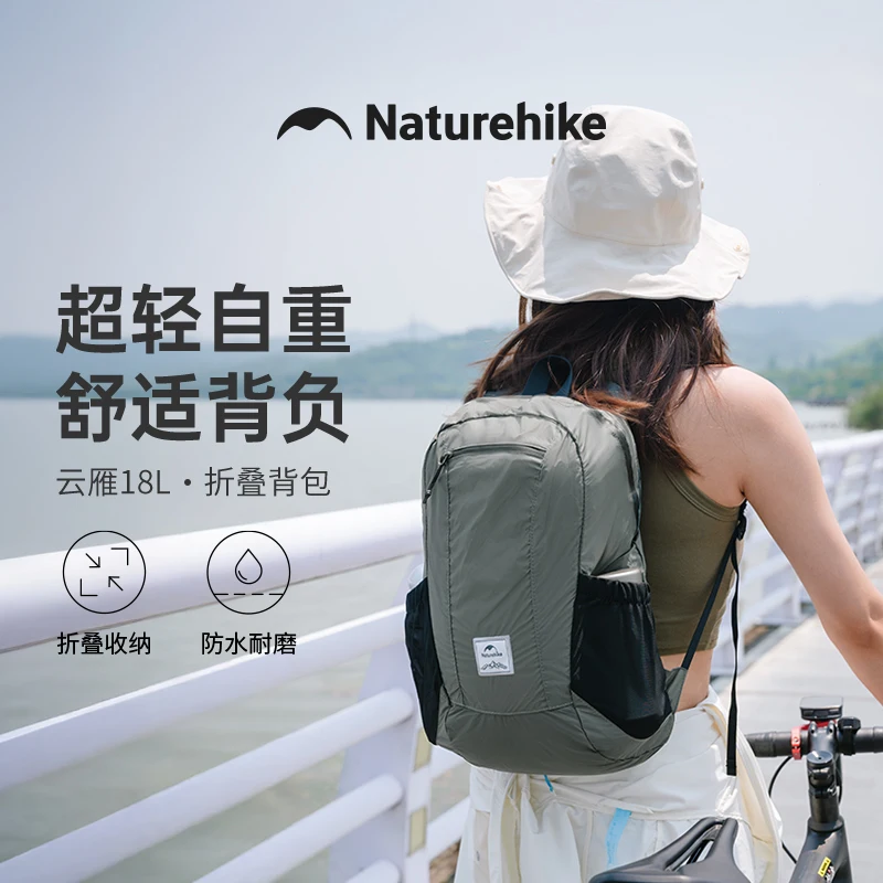

Naturehike 18л 25л складной силиконовый легкий рюкзак для женщин и мужчин уличный походный альпинистский рюкзак дорожная сумка велосипедный рюкзак