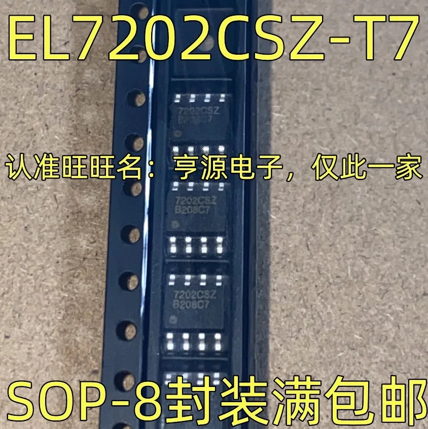 5-10PCS/EL7202CSZ-T7 7202CSZ EL7202CSZ SOP-8