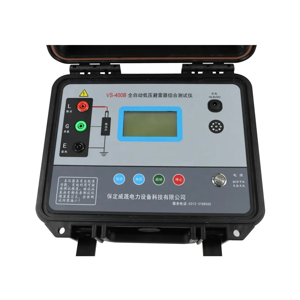 Factory Price Ese Surge Lightning Rod Surge Protector Device Tester Lighting Arrester Safety Tester