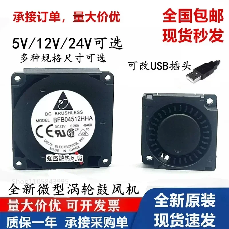 for 3010 4010 5020 Micro Silent Blower Fan 5V 12V 24V Centrifugal Turbo Cooling Fan