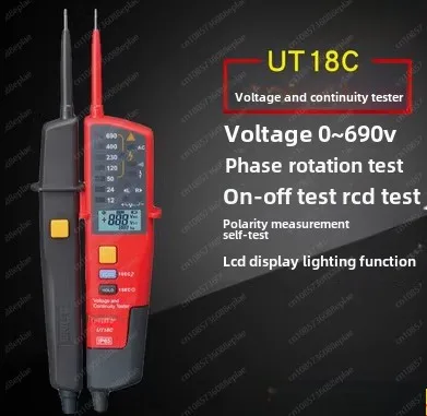 UT18C UT18D 0~690V AC DC 전압 테스터 LCD 디스플레이 자동 범위 IP65 방수 측정기 전원 테스트 기능 없음