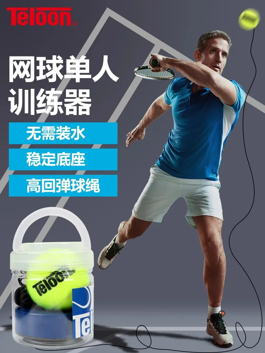 Teloon No Water Injection Tennis Trainer Single player Automatic Rebound with Rope Fixed Practitioner