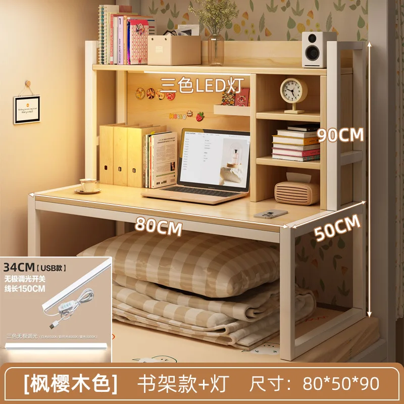 Variant: Wood - light 80CM