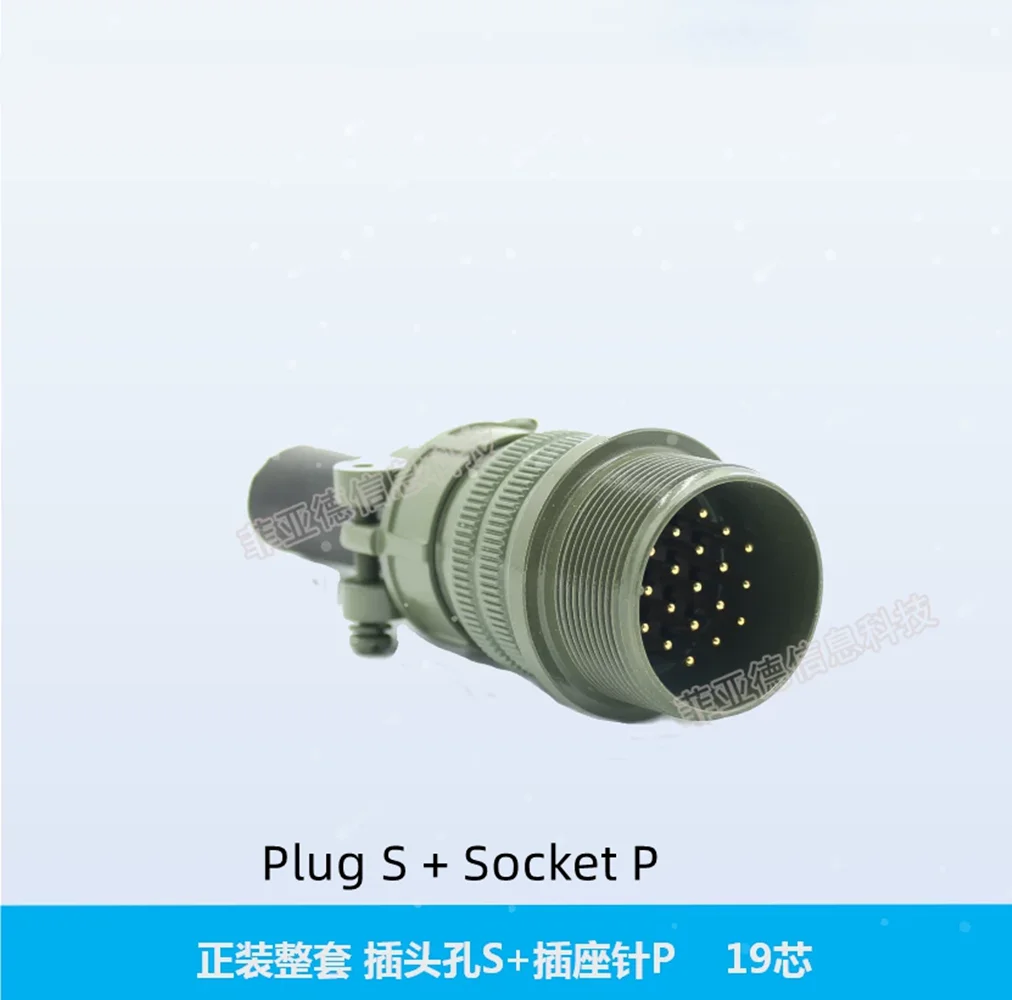 Original New 100% MS5015 aviation plug socket connector 19-core MS3106A 3108 3102 22-14S 14P